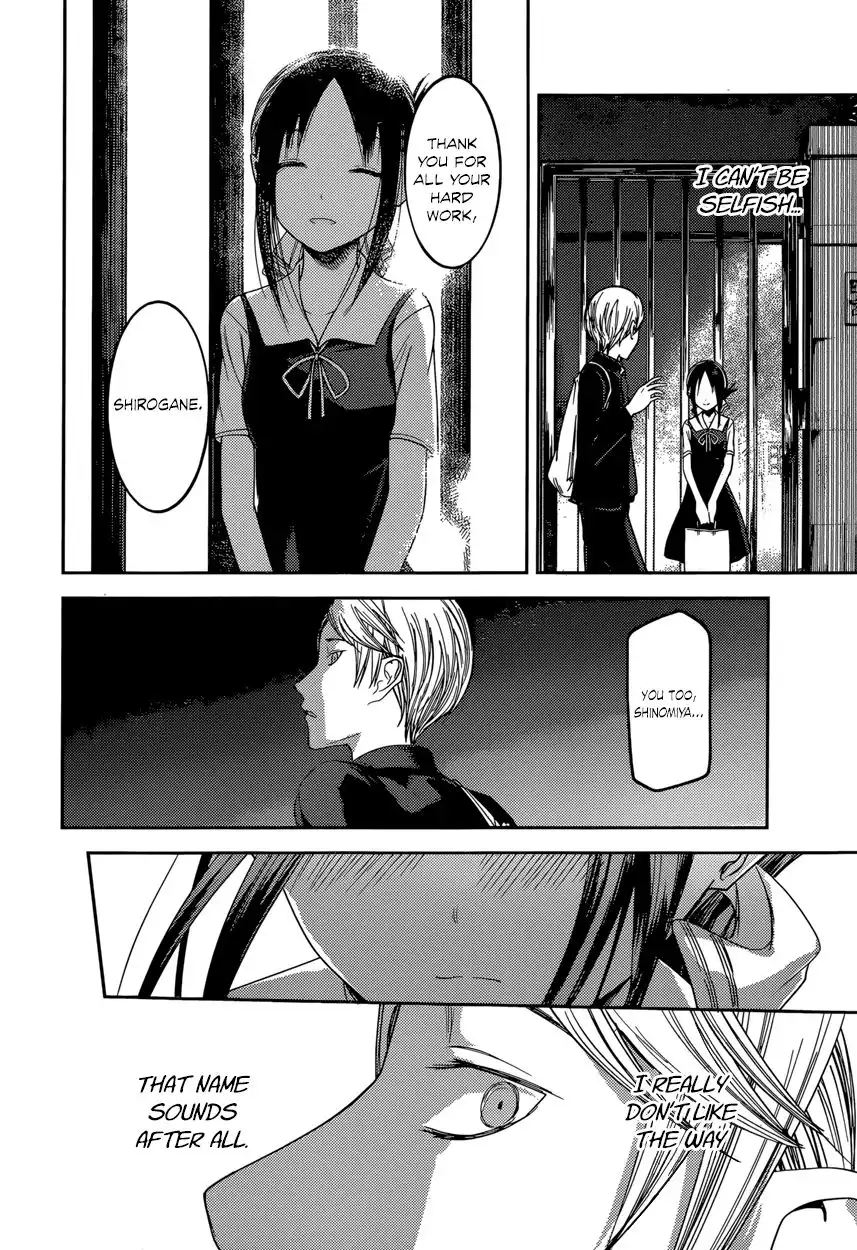 Kaguya-sama wa Kokurasetai - Tensai-tachi no Renai Zunousen Chapter 60 14